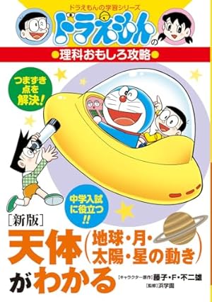 Amazon.co.jp: ちびまる子ちゃん 8 (りぼんマスコットコミックス