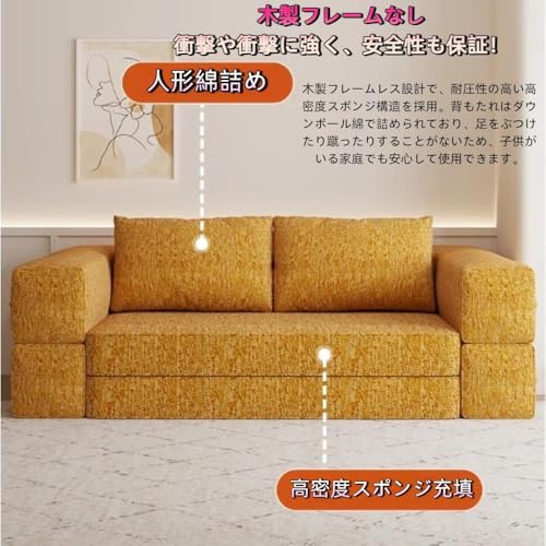 ソファベッド ソファーベッド カウチソファ 1人掛け 幅150cm/180cm/200cm フロアソファ ローソファ 高反発ウレタン 洗えるカバー 寝る 座る 完成品 圧縮梱包 おしゃれ シングル 一人暮らし 来客用 (グリーン,幅200cm) [並行輸入品] [3]