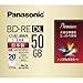 Produktbild Panasonic Aufnahme für 2 x Blu-ray einseitig Double Layer 50GB (wiederbeschreibbar) 20-LM-BE50P20
