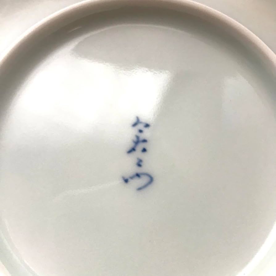 美品】有田焼 飾皿 小皿 人間国宝 十三代 今泉今右衛門 618