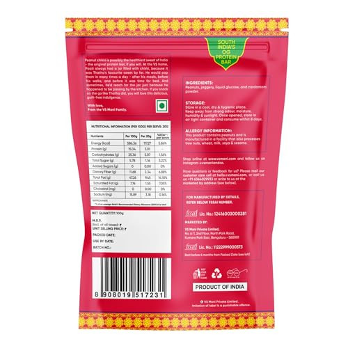 Image of VS Mani & Co Peanut Chikki - Healthy, Traditional Sweet | No Sugar, Only Jaggery | No Preservatives | Pack of 9 x 100gm | 300gm