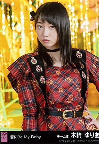 Amazon Akb48 公式生写真 唇にbe My Baby 劇場盤 選抜 Ver 木崎ゆりあ おもちゃ おもちゃ Amazon Akb48 公式生写真 唇にbe My Baby 劇場盤 選抜 Ver 木崎ゆりあ おもちゃ おもちゃ