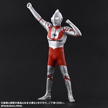 Amazon | 大怪獣シリーズ ウルトラマン(Cタイプ) 登場ポーズVer.2 一般