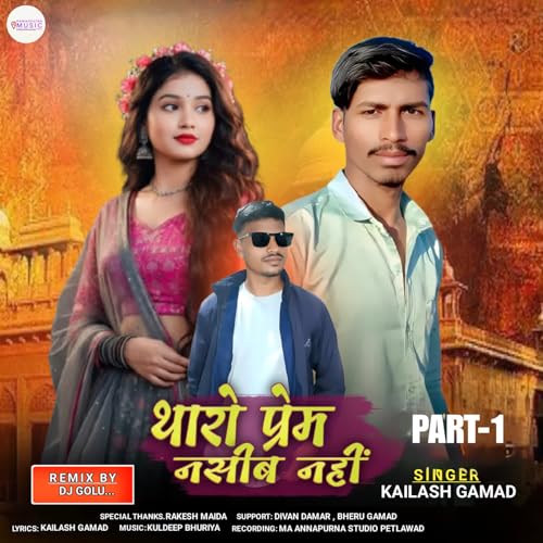 Play Tharo Prem Naseeib Nahi Pt1 by Kailash Gamad on Amazon Music