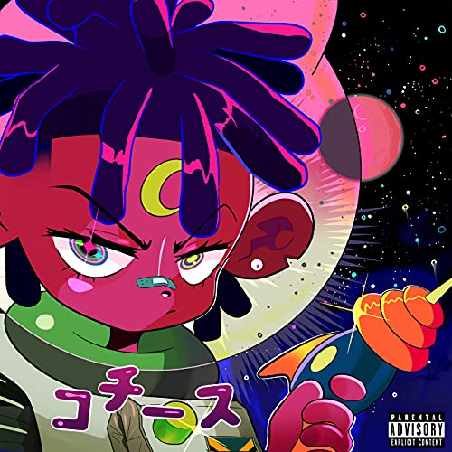  POCKET ROCKET [Explicit]