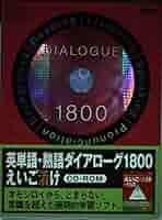 英語漬け 51dfFPoJ9NL._AC_SY200_QL15_.jpg