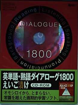 藤井セミナー 単語カード 熟語カード CDセット 藤井セミナー 英単語 英熟語 英語構文 単語カード 塾語カード