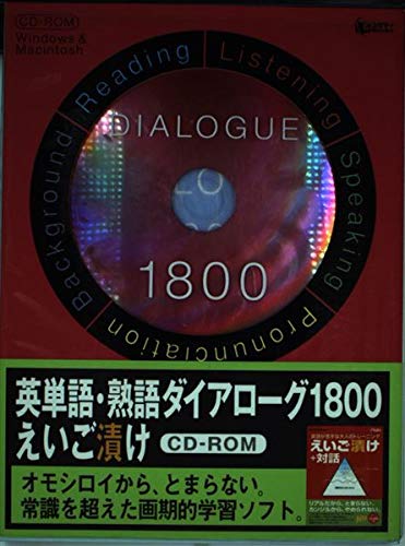 英語漬け 51dfFPoJ9NL.jpg