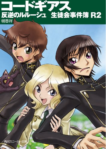 Amazon.co.jp: 朝香 祥: 本、バイオグラフィー、最新アップデート