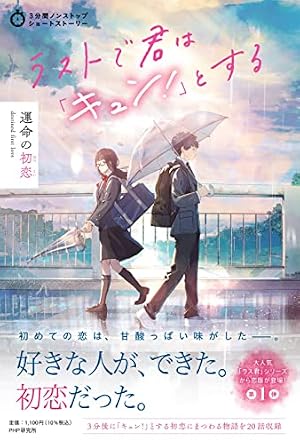 ジャングル大帝 3 (手塚治虫漫画全集 3) | 手塚 治虫 |本 | 通販 | Amazon