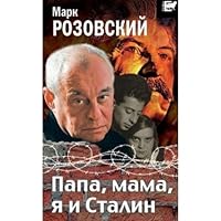 Papa, mama ia i Stalin 5946631489 Book Cover