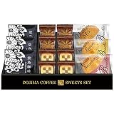 堂島珈琲&ふんわりブッセと焼菓子セット 205-G155-01 BGF-BJ
