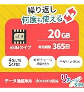 Amazon | 【リチャージWiFi】100GB 1年間使える ギガ付ポケットWiFi 
