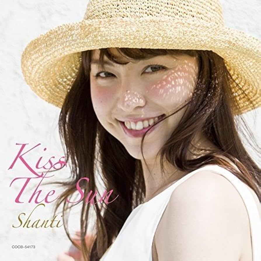 Amazon.co.jp: KISS THE SUN - SHANTI: ミュージック