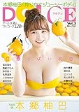 DOLCE Vol.3 [雑誌]