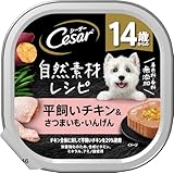シーザー ドッグフード 自然素材レシピ 14歳からの 平飼いチキン&さつまいも・いんげん 85グラム (x 7) (まとめ買い)