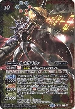 バトルスピリッツ コラボブースター デジモン超進化 Cb02 Xx01 オメガモン Xx おもちゃ おもちゃ Amazon