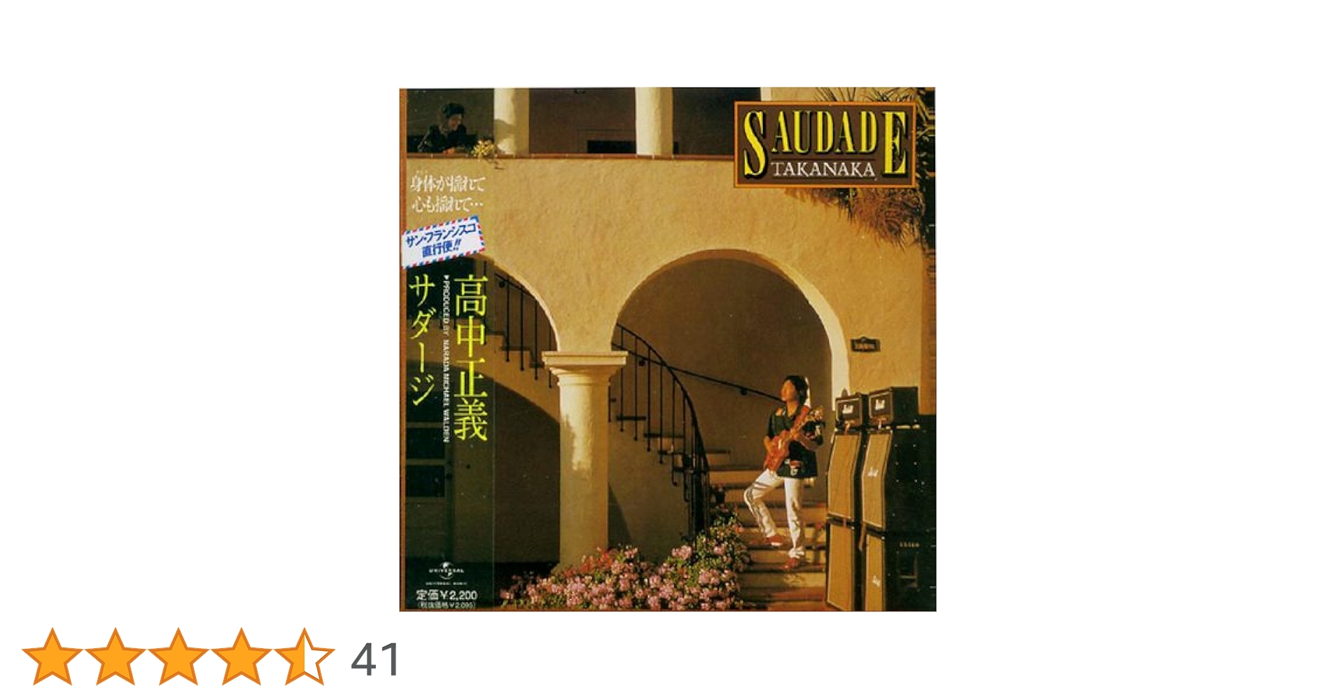 歌の贈りもの(紙ジャケット仕様) [CD] 81ZaPWPx1VL._UF350,350_QL50_.jpg