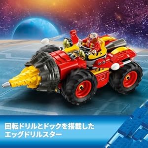 Amazon.co.jp - レゴ® ソニック・ザ・ヘッジホッグ スーパーソニック 対 エッグドリルスター 76999