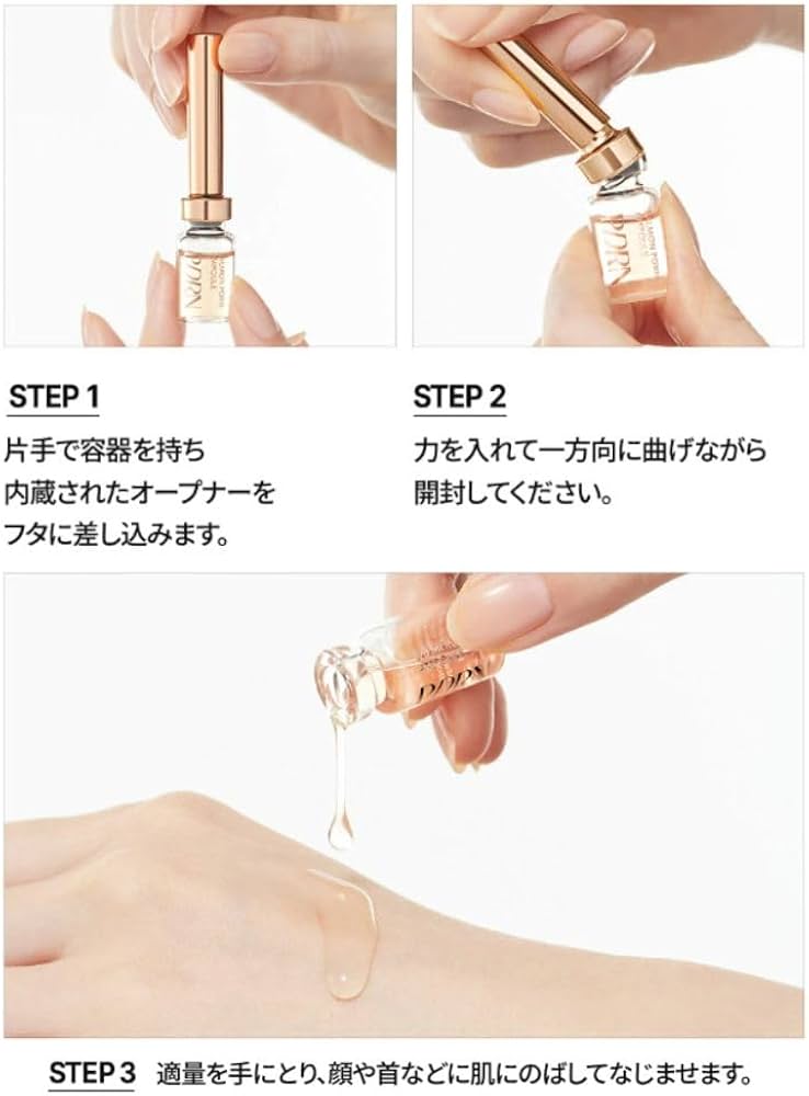 Amazon.co.jp: 【セルフュージョンC】Cell Fusion C サーモンPDRN