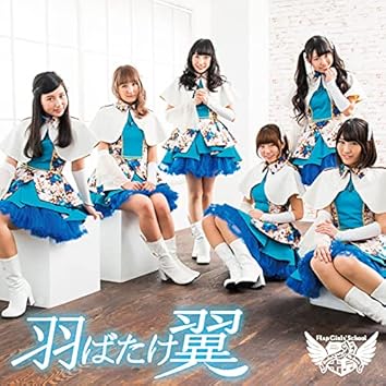 NE⁢VER ST⁢ILL フラ⁢ップバ⁢ックパ⁢ックラ⁢ージ フラップガールズスクール on Amazon Music