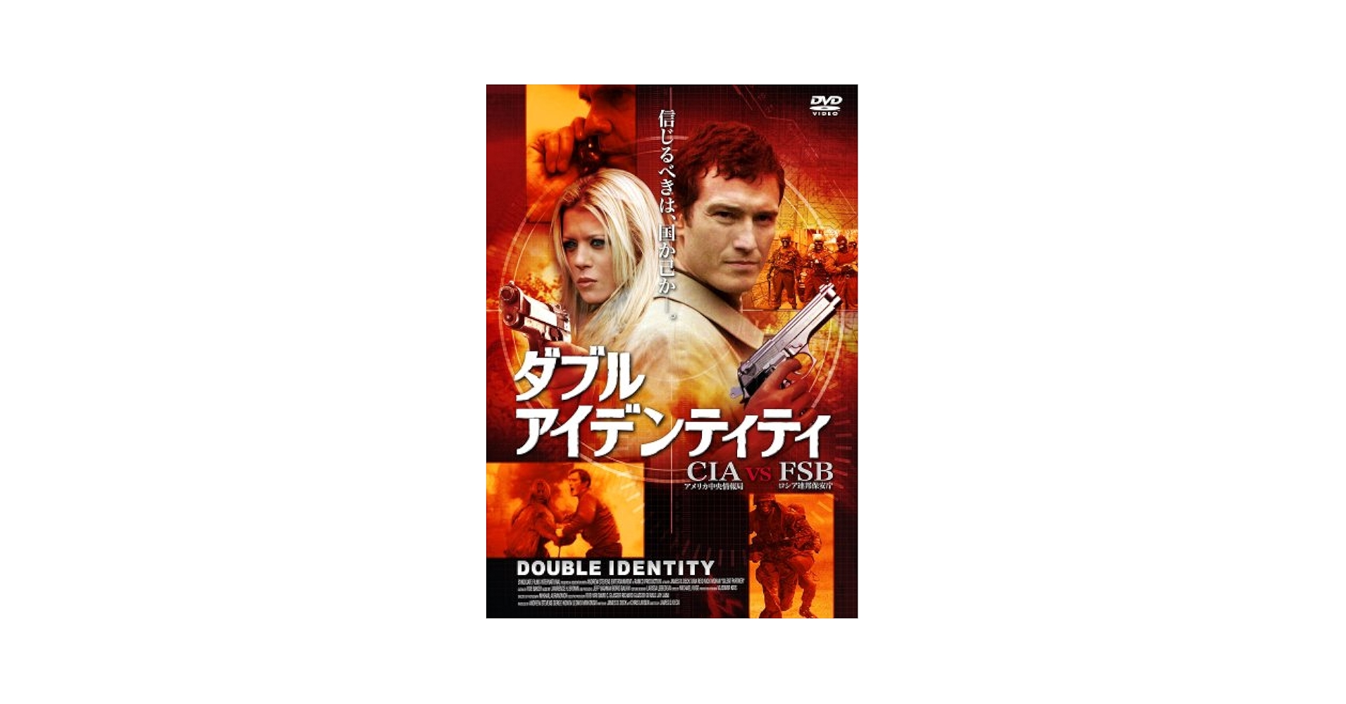 命を燃やして [DVD] アナ・クラウディア・タランコン, ダニエル・ヒメネス・カチョ (出演), ロベルト・スネイデル (監督, 脚本) DVD○映画「命を燃やして」メキシコ映画 ロベルト・スネイデル