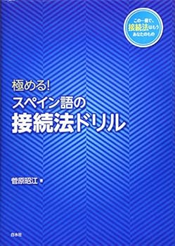 Tankobon Softcover ???! ???????????? Book