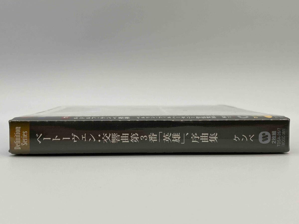 未開封品】 ルドルフ・ケンペ CD ベートーヴェン: 交響曲第3番「英雄