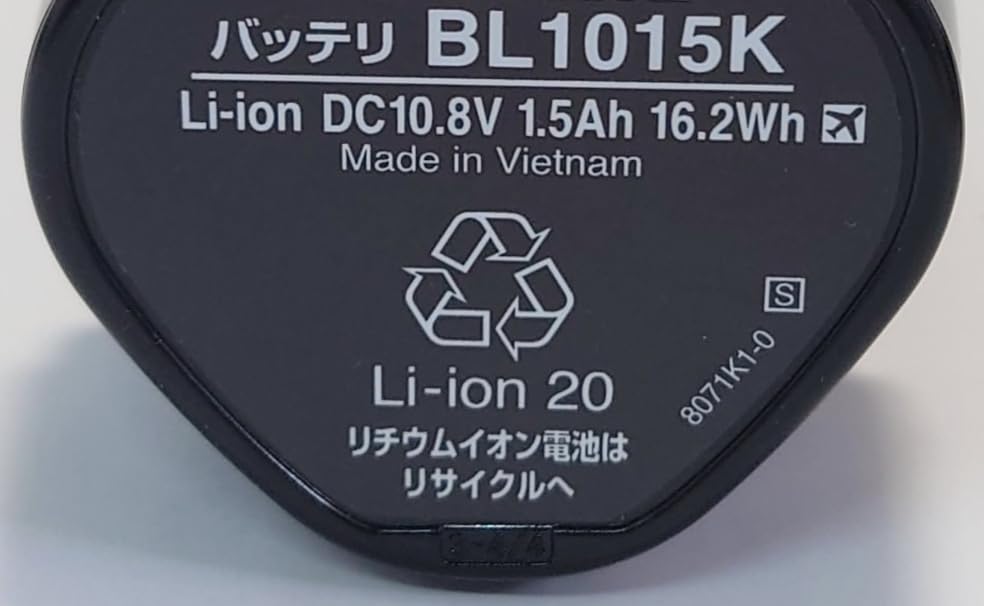 Amazon.co.jp: 安心正規品 BL1015K 10.8V(差込式) 1.5Ah リチウム 