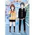 若林稔弥「徒然チルドレン カラー版（1）」