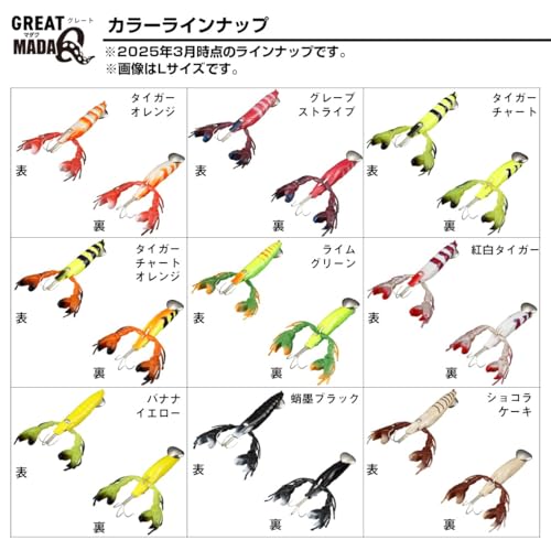 ダイワ(DAIWA) タコ専用ルアー グレートマダクL ライムグリーン 7枚目