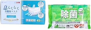 【セット品】不織布マスク ＋ 除菌ウェットティシュ 2点セット 外出用／衛生対策に 使い捨てマスク 大容量 衛生 ふつうサイズ 外出用 通勤通学用 日常使い まとめ買い 防災備蓄 衛生管理 除菌 携帯用 手指清潔 日用品 まとめ買い