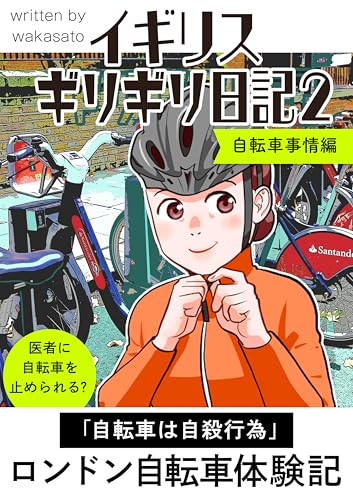 １２月３０日発売の本