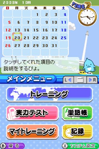 Amazon | NEW 中学英単語ターゲット1800DS | ゲームソフト