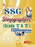 SSC Stenographers (Grade 'C' & 'D') Exam.