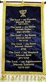 Names of God Banner Hebrew English and Menorah 19