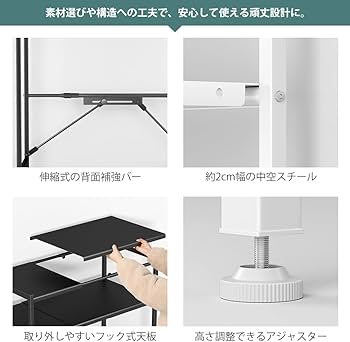 Amazon.co.jp: 【横幅伸縮・高さ調整可】ゴミ箱上ラック YDH 幅60～80