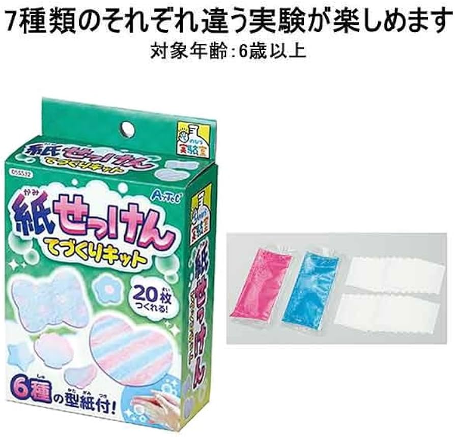 ここからは実験の先　4枚セット 51dfh2p7e5L._AC_UF894,