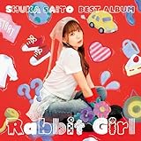 Rabbit Girl (通常盤) - 斉藤朱夏 (特典なし)