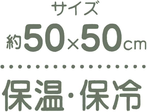 Amazon スケーター ランチクロス 保温 保冷 お弁当クロス トイ ストーリー ディズニー 50 50cm Kbc5 ランチクロス オンライン通販 Amazon スケーター ランチクロス 保温 保冷 お弁当クロス トイ ストーリー ディズニー 50 50cm Kbc5 ランチクロス オンライン通販