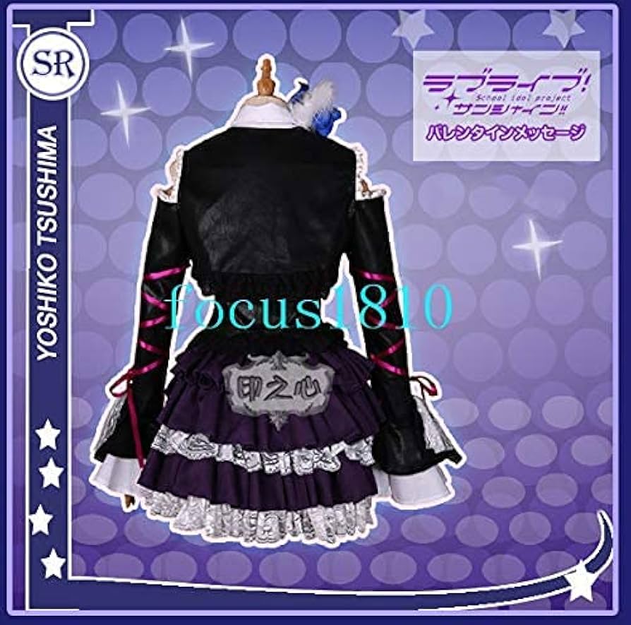 Amazon.co.jp: Lexx_cosラブライブ サンシャイン ライブ服