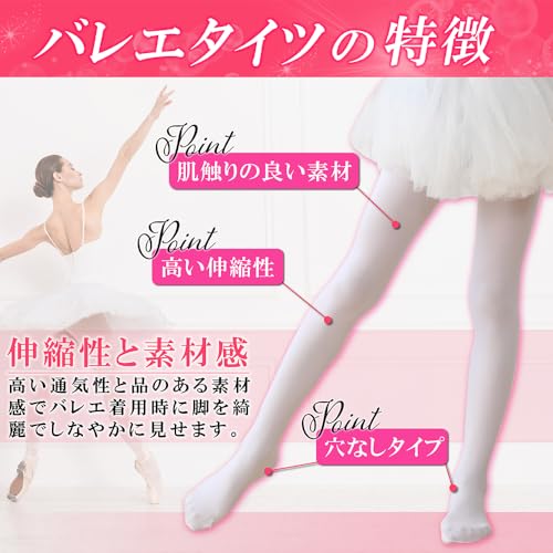 sapolus バレエタイツ L ピンクベージュ