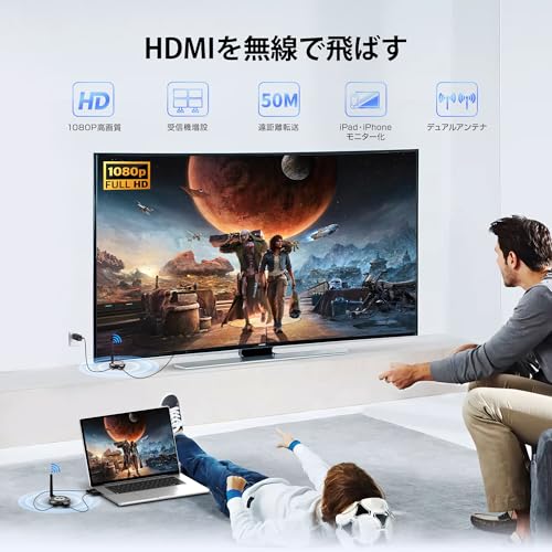 AIMIBO ワイヤレスhdmi送受信機 1×送信機+3×受信機セット HDMI 無線 受信機8台増設可能 1080P/5Ghz/50m安定転送距離 映像音声同期出力 ストリーミングメディア TV/PC/Mac/Laptop/Window/カメラ/監視カメラなど対応