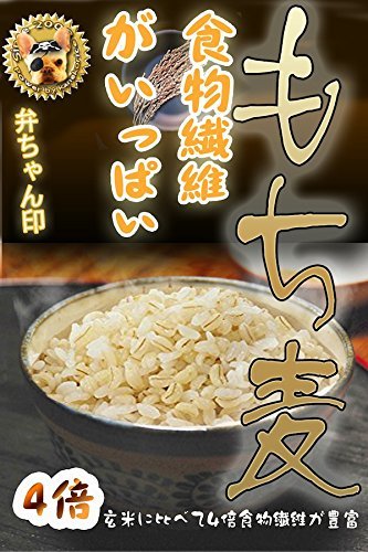 もち麦10kg」の人気商品一覧・価格比較 - 価格.com