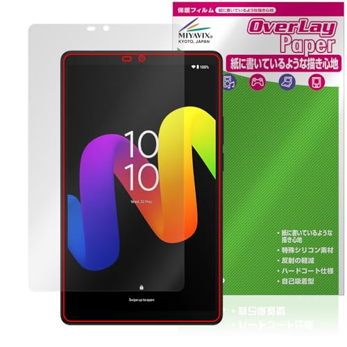 �~���r�b�N�X TCL TAB 8 Gen 2 (8188X1) �Ή� �ی� �t�B���� ���������� ���̂悤�ȏ����S�n �h�w�� �h�C�A ���{��