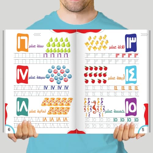 Display 4 Write and Erase Books to Establish Letters and Numbers – Arabic & English ABC & 123 – Educational Kids Books 3-5 Years