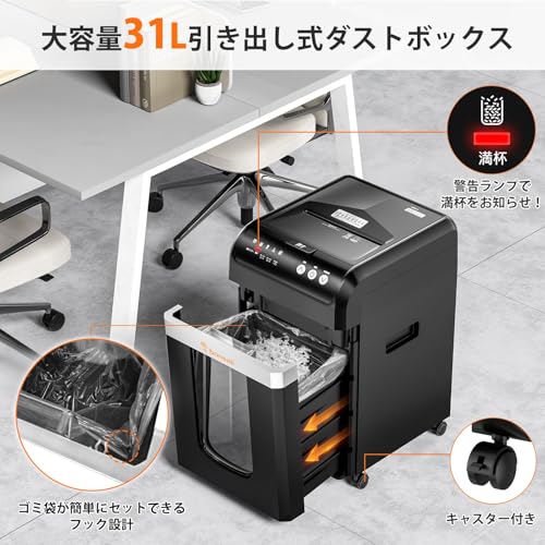 bonsaii - オートフィードシュレッダー 200枚 C283-A の評価 | SHOPSTAFF