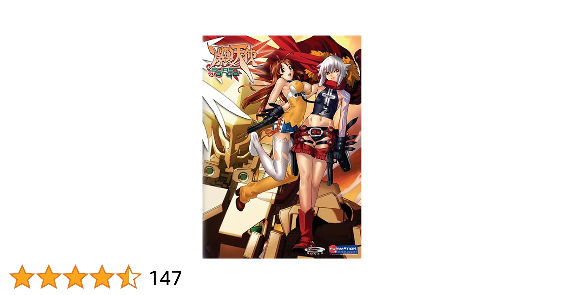 メイドエンジェル　アキバの天使達　ポストカード+カレンダー付　イメージ　DVD メイドエンジェル アキバの天使達 ポストカード+カレンダー付