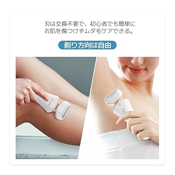Amazon | レディースシェーバー 広範囲対応 IPX6防水 乾湿両用