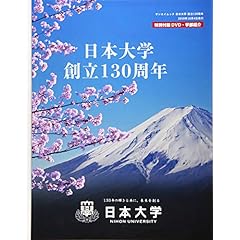 Amazon.co.jp: Higher & Continuing Education: Japanese Books